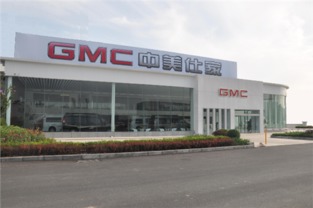 北京中美仕家商务信息咨询 连接中美商业的桥梁