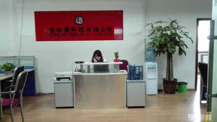 四川尚品杰业商务服务 专业商务信息咨询的领航者